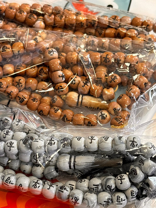 500 Count Tasbih Prayer Beads – Misbaha Sibha for Dhikr, Zikr; Islamic Prayer-1pc