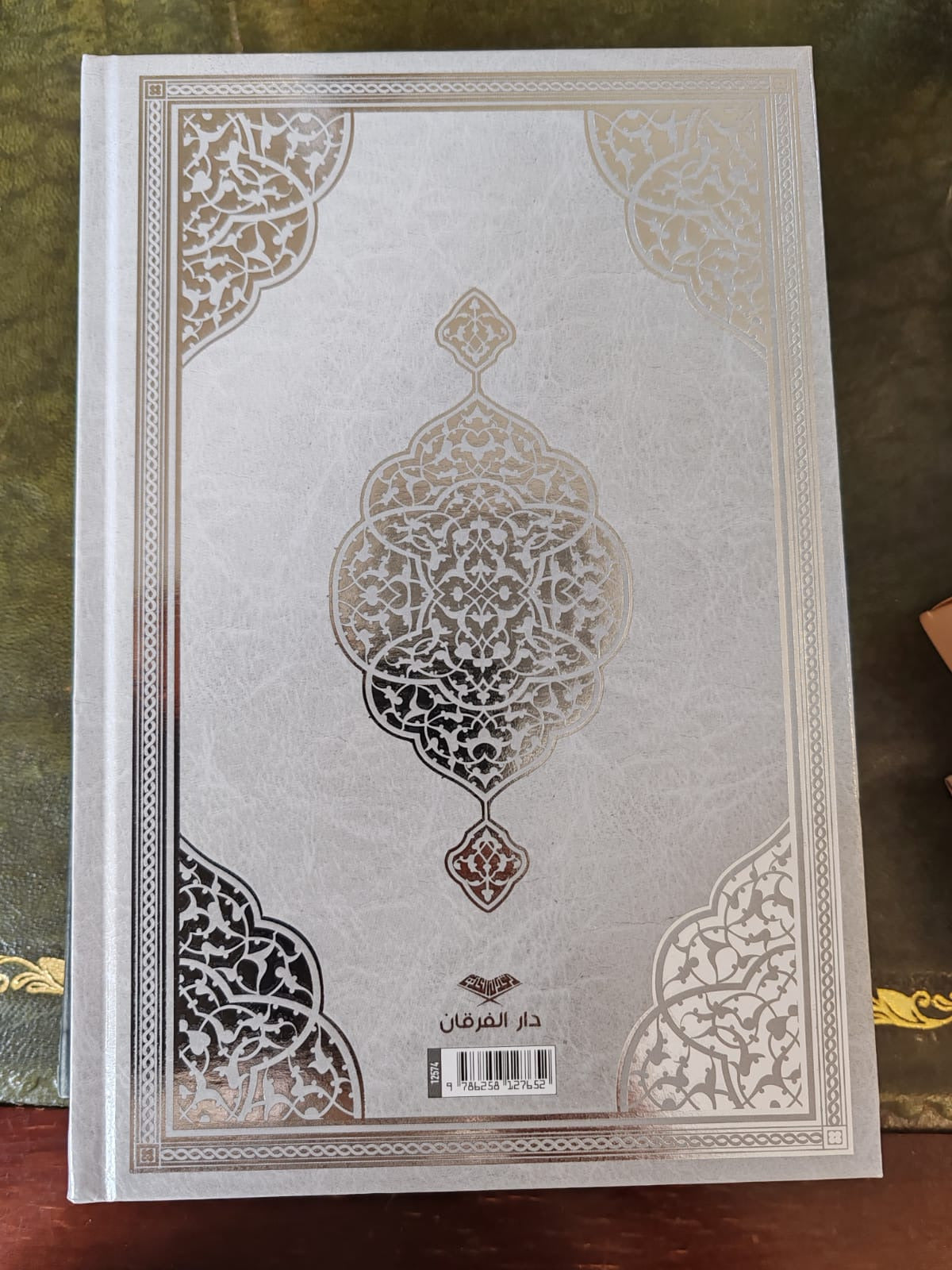 Premium White; Silver Embossed Holy Quran – Turkish Luxury Gift Edition | Furkan Publishing