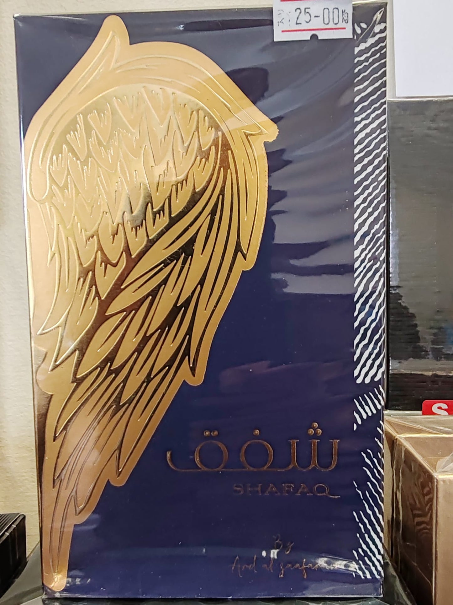 Shafaq Eau De Perfume | Vanilla, Sweet Scent | Rabic UAE Luxury Unisex Fragrance