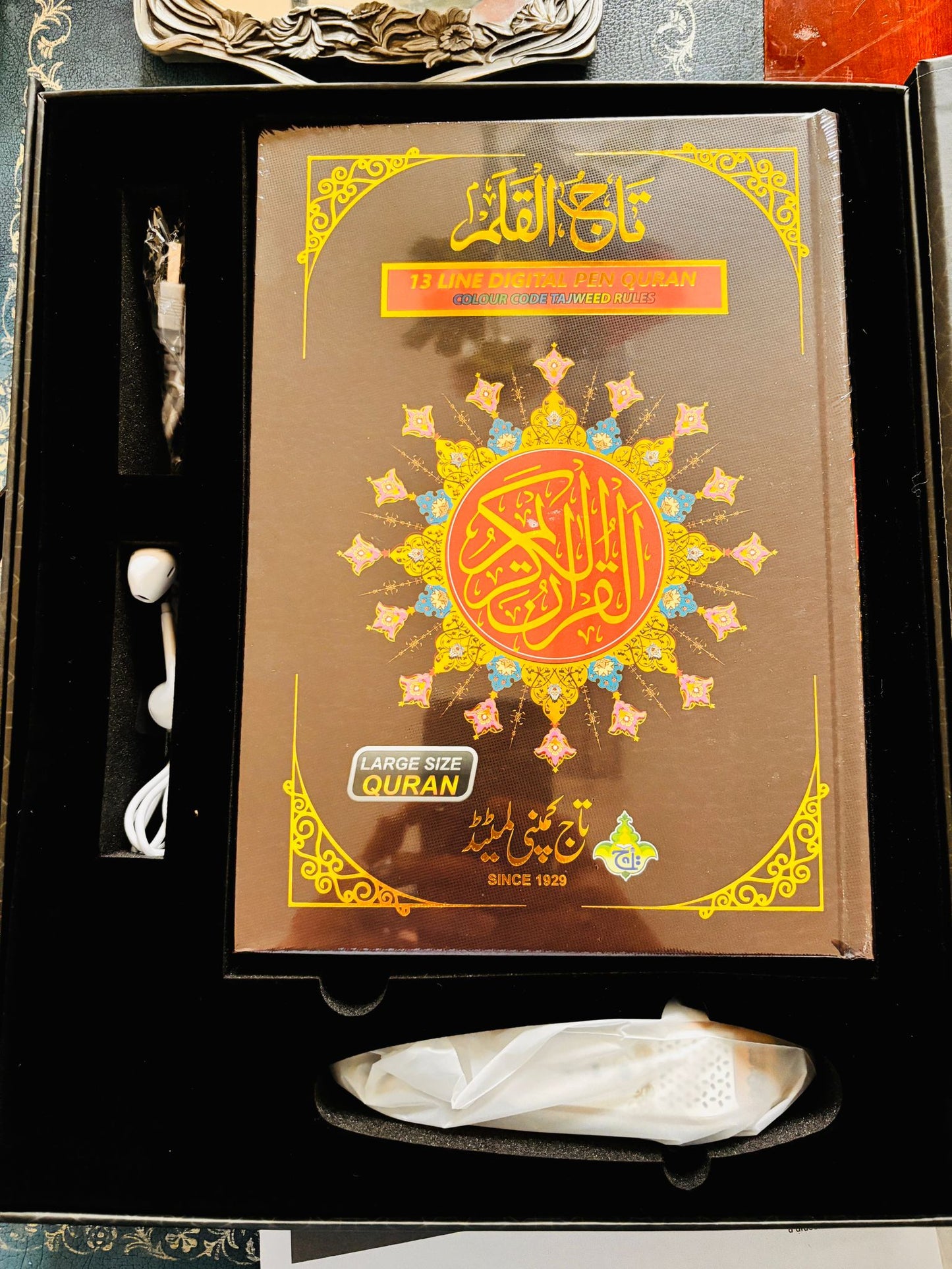 Digital Quran Pen Gift Set - 13 Line Large Print with Colour Coded Tajweed & Accessories