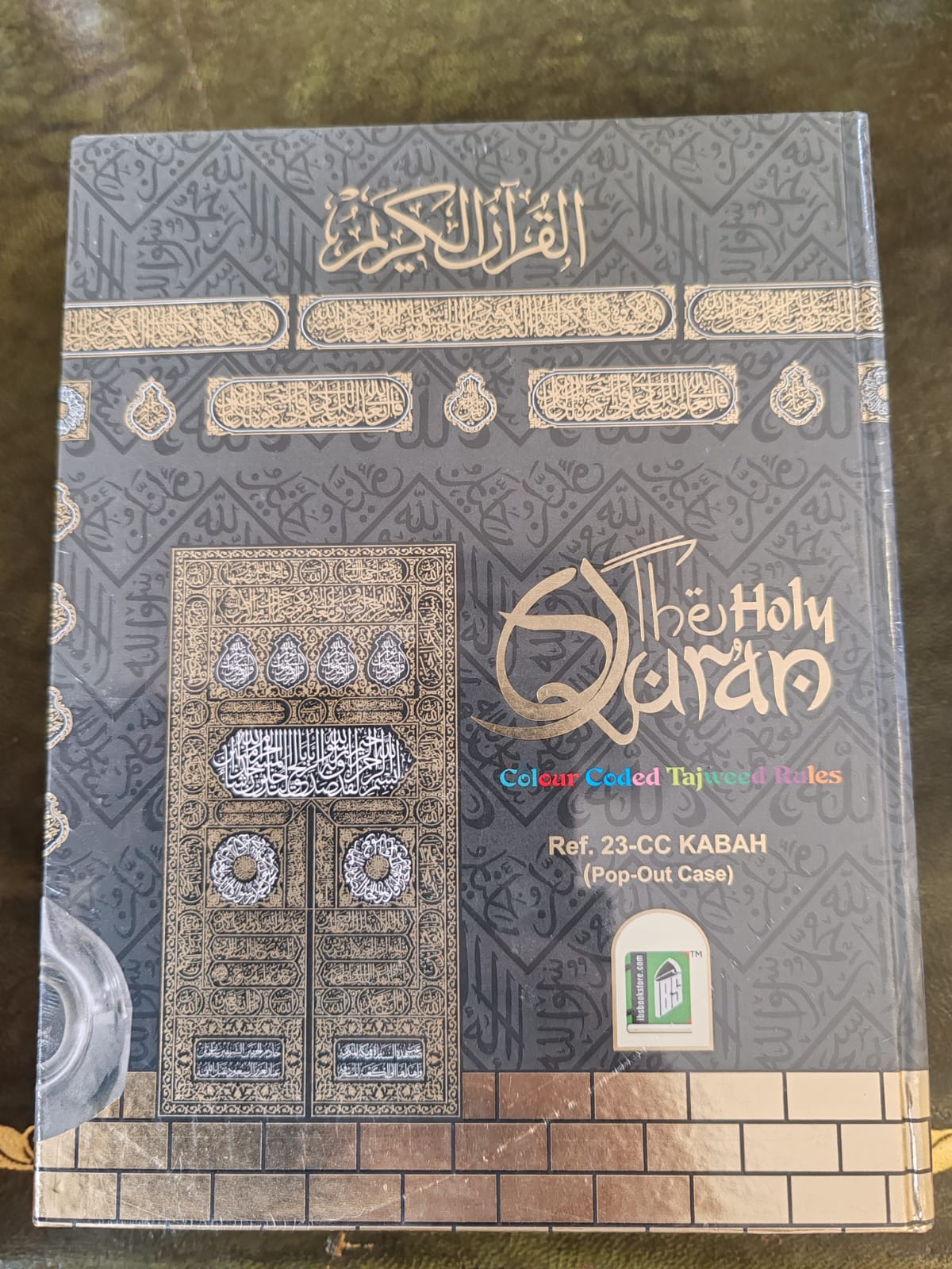 Holy Quran Kaaba Door Design – Premium Kiswa Cover Edition with Gold Foil (Arabic Script)