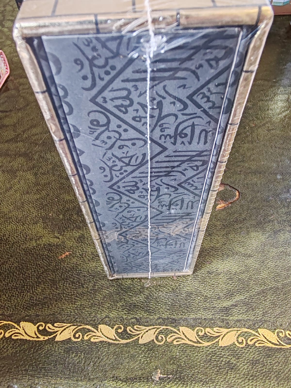 Holy Quran Kaaba Door Design – Premium Kiswa Cover Edition with Gold Foil (Arabic Script)