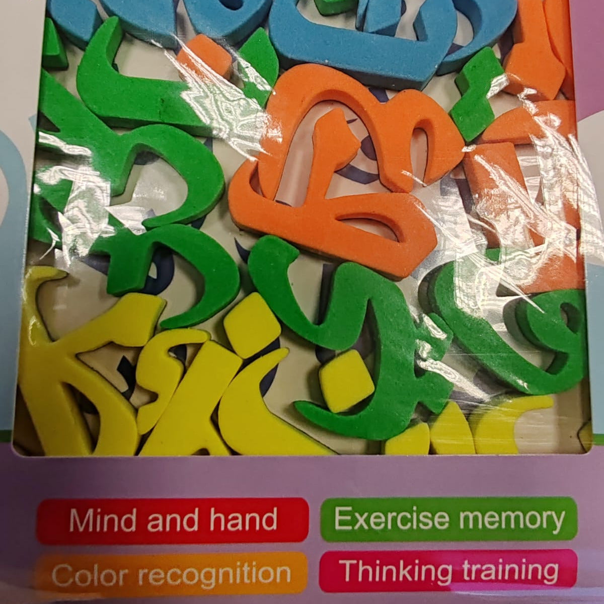 Educational Arabic Alphabet Foam Puzzle Toy 