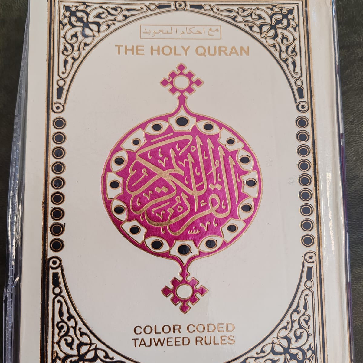 QURAN Color Coded Tajweed Quran Medium Travel Size – Premium Arabic Script.