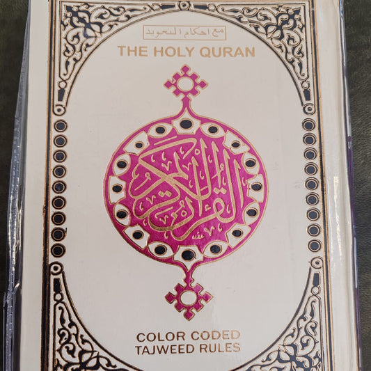 QURAN Color Coded Tajweed Quran Medium Travel Size – Premium Arabic Script.