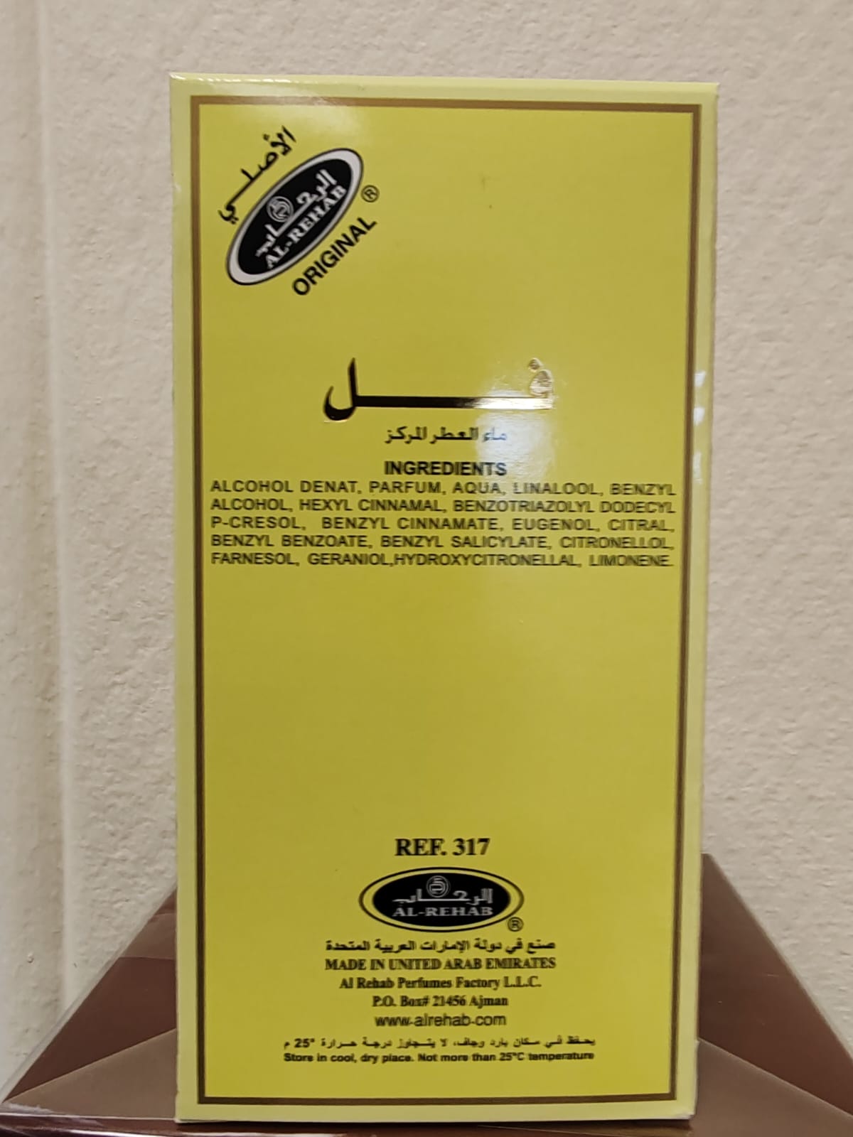 Full Eau De Perfume by Crown Perfumes - 50ml1