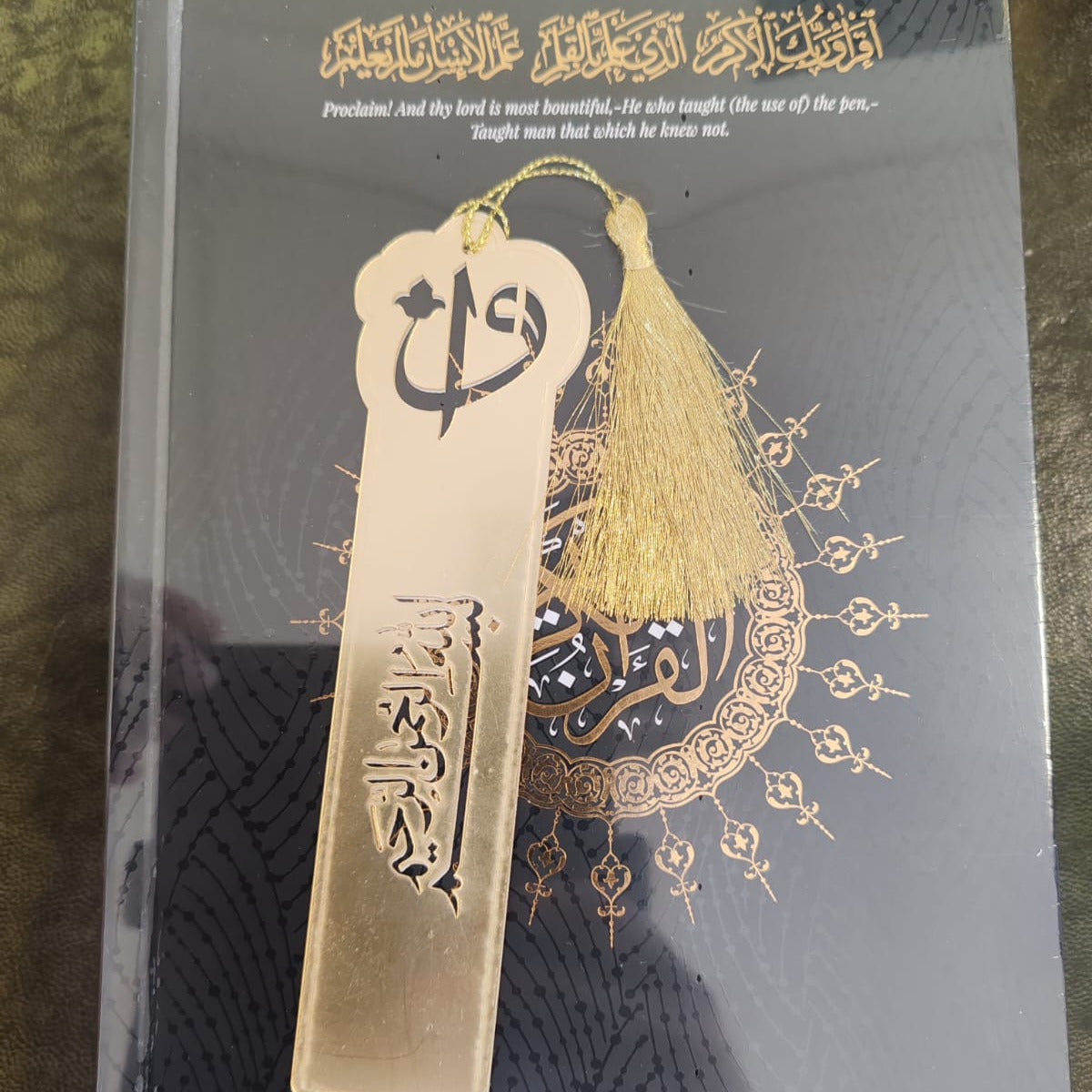 Holy Qur’an Handwriting Tracing Method