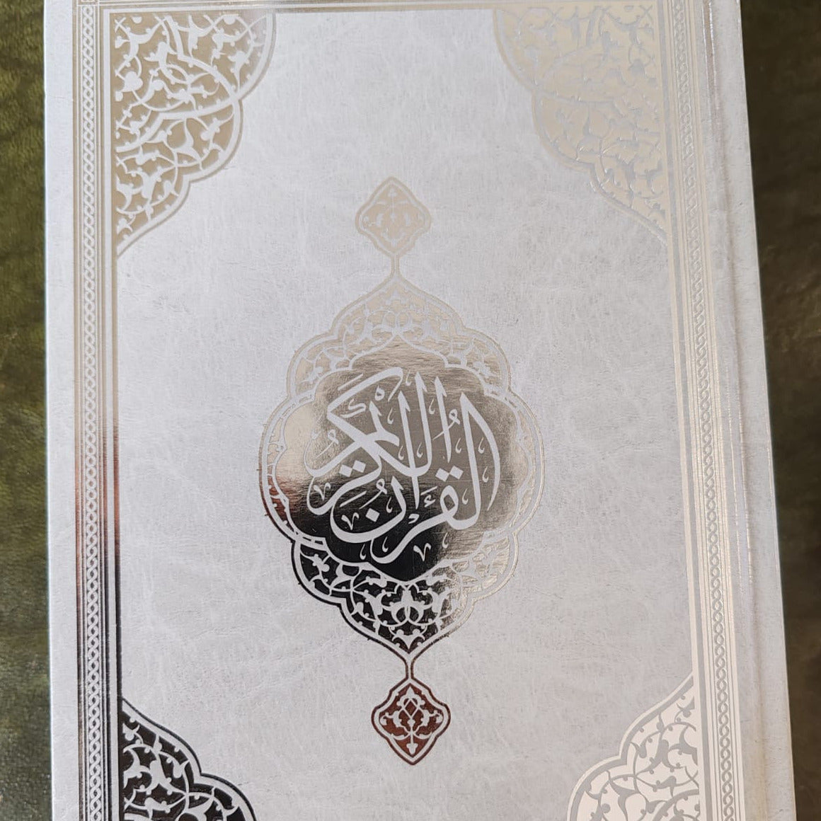 Holy Quran