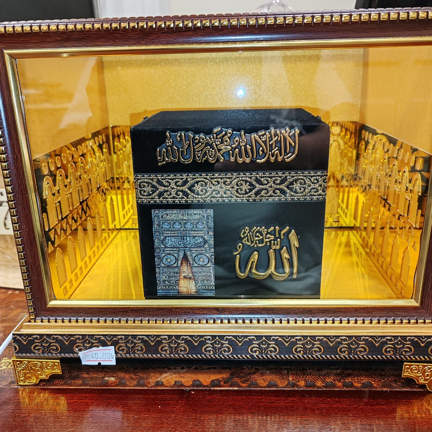 Kaaba Islamic Wall Art Frame with Gold Detailing