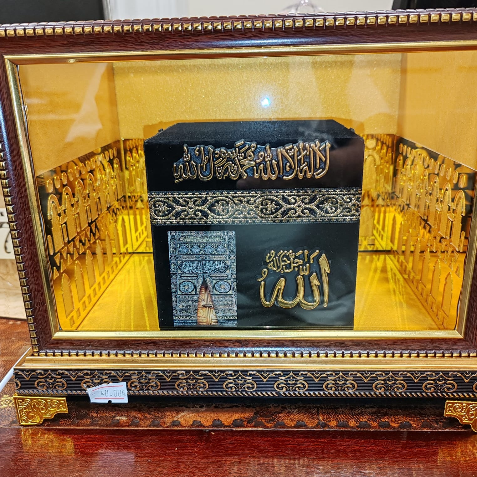 Kaaba Islamic Wall Art Frame with Gold Detailing
