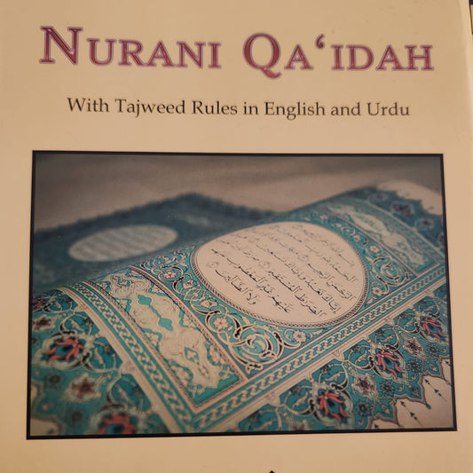 Nurani Qa’idah with Tajweed Rules in English & Urdu - Learn Quran Basics 