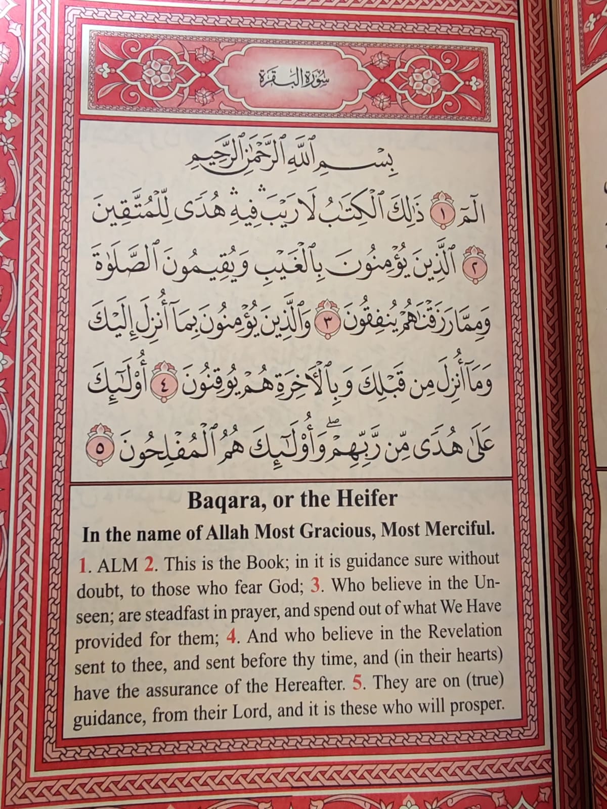Luxury Embossed Holy Quran Collection