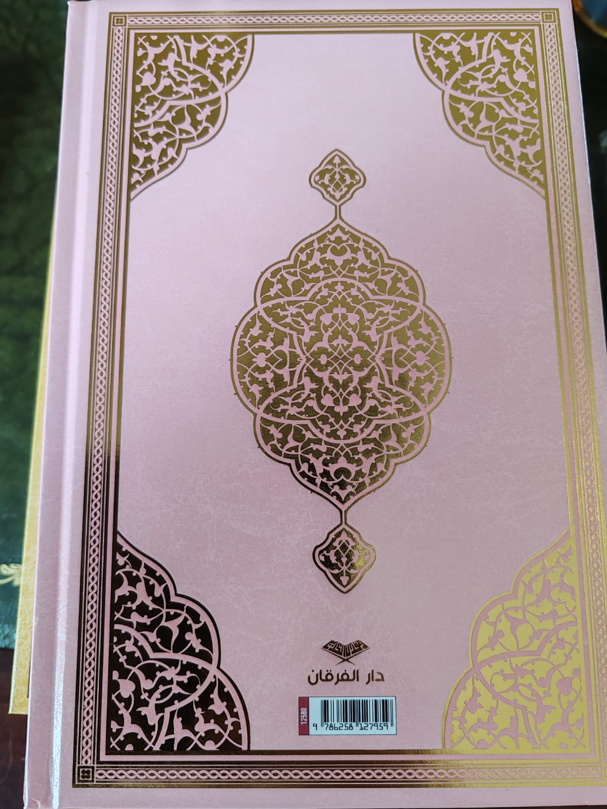 Holy Quran Premium Soft-Touch Turkish Edition – Embossed, Tajweed &amp; Tracing | Furkan Publishing