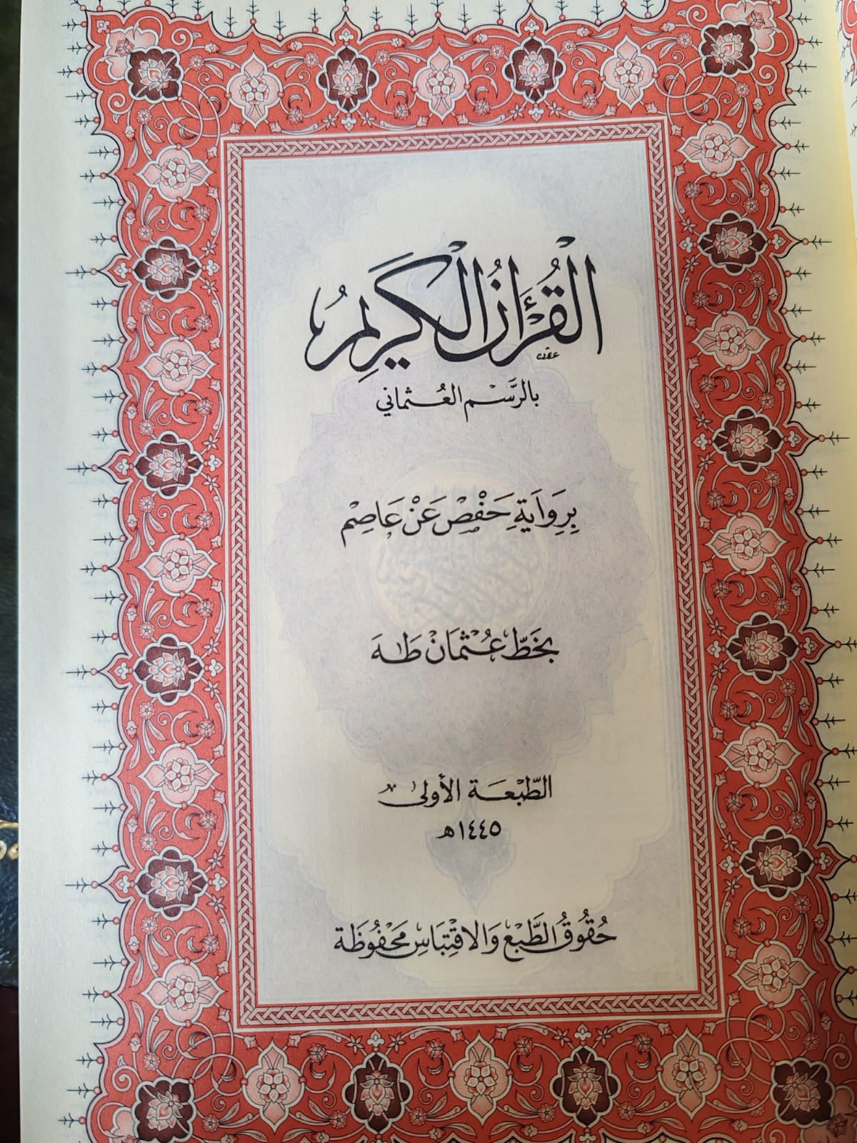 Premium White; Silver Embossed Holy Quran – Turkish Luxury Gift Edition | Furkan Publishing