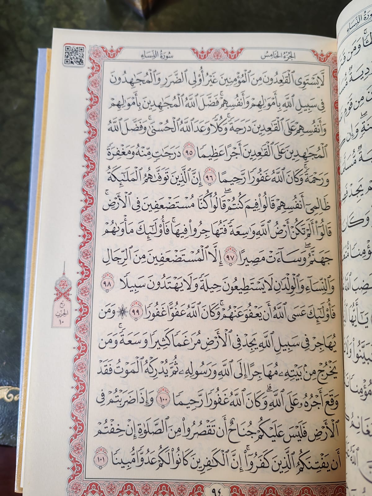 Luxury Golden Yellow Holy Quran | Turkish Edition with Shamua Paper