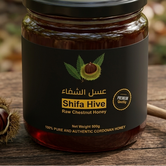 Raw Chestnut Honey 500g – Pure Natural Spanish Honey from Cordova | Premium Quality