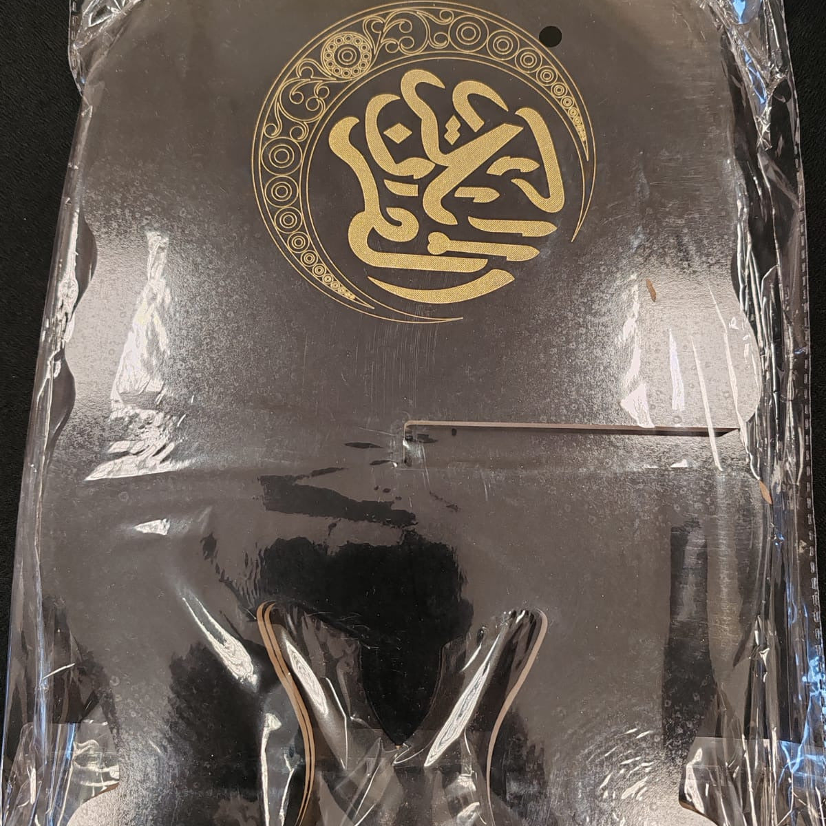 Rehal - Quran Book Stand (Medium Size)
