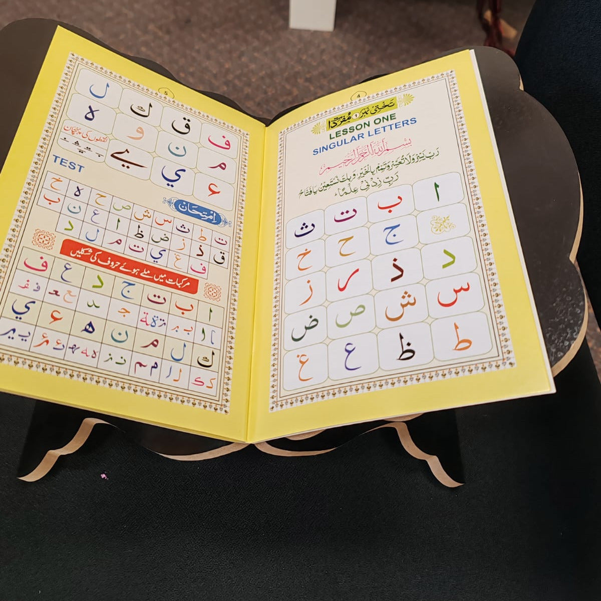 Rehal - Quran Book Stand (Medium Size)1
