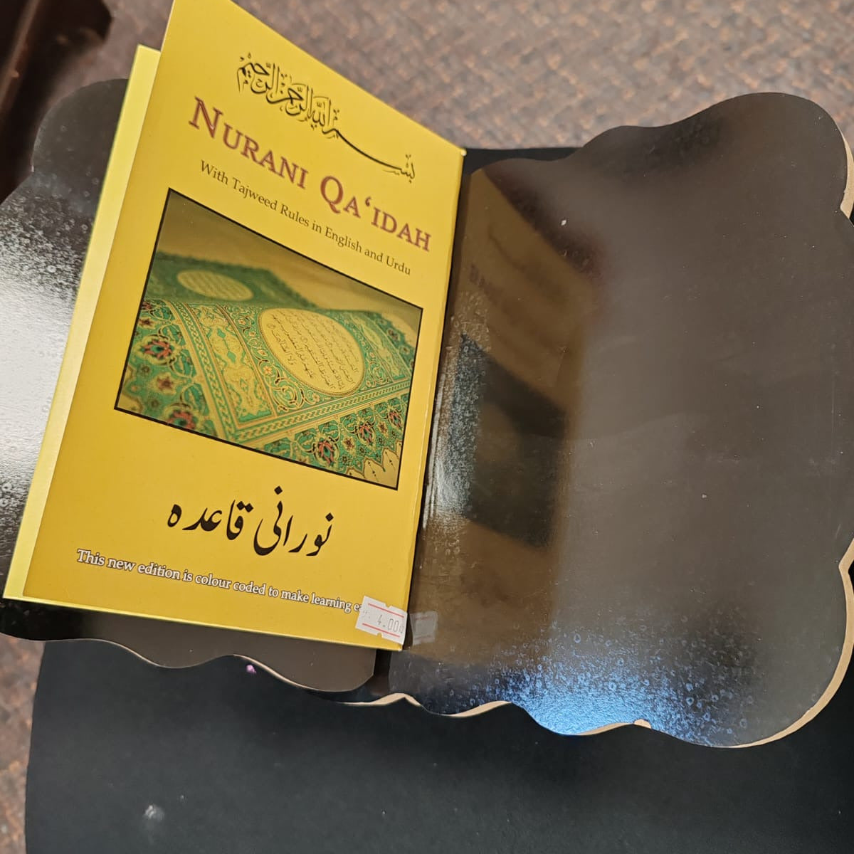 Rehal - Quran Book Stand (Medium Size)4