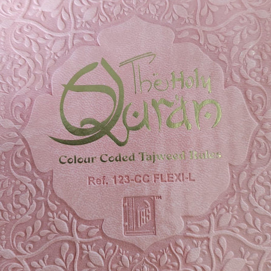 The Holy Quran | Learn Arabic Memorize | Colour Coded Tajweed Rules