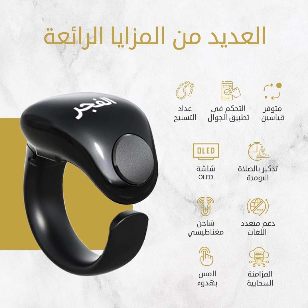 Smart Tasbih Ring with Zikr Counter – Bluetooth Prayer Reminder OLED Waterproof