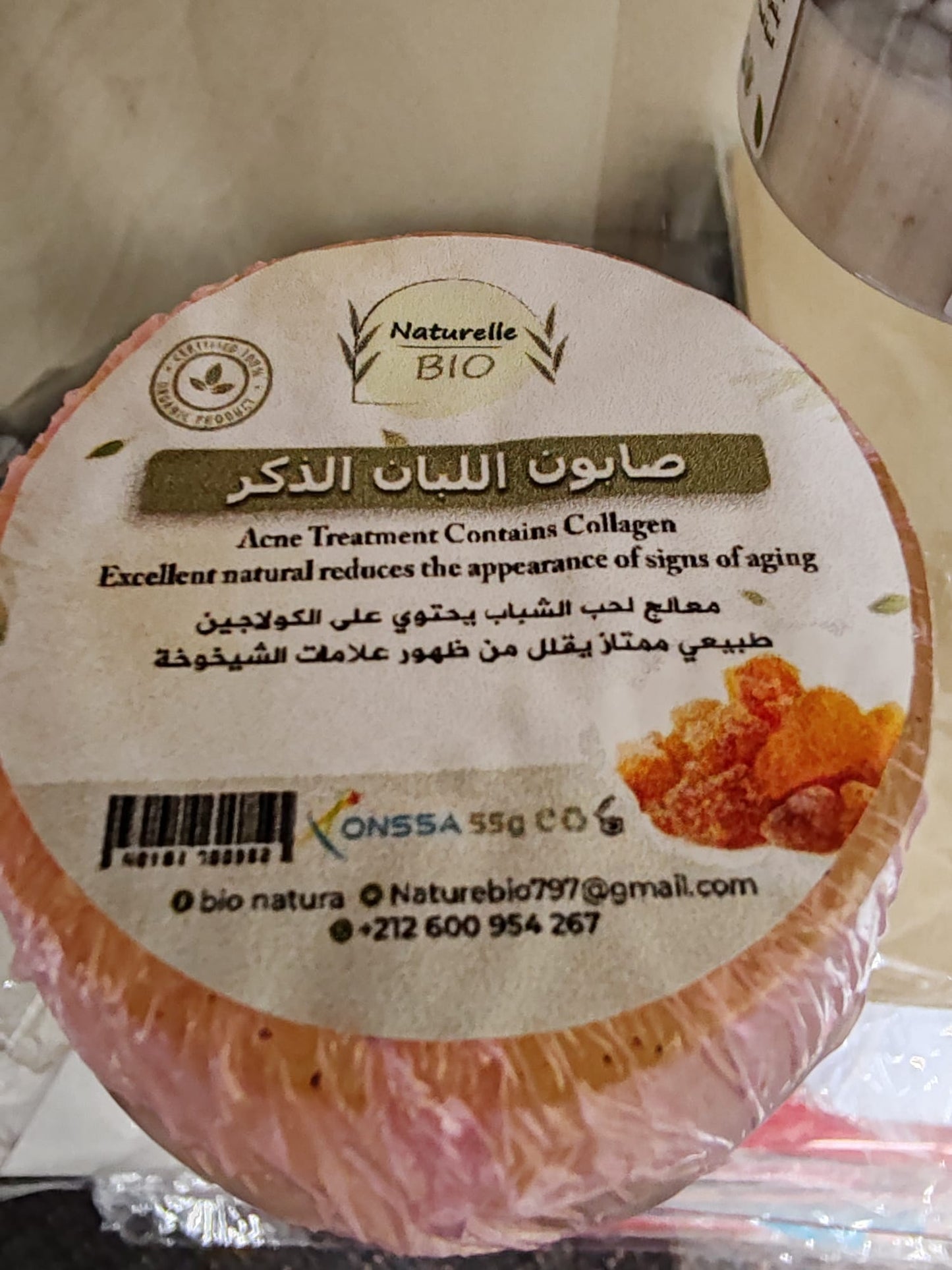 Moroccan Body Soap (Luban Dhakir) 55g – Naturelle Bio Moroccan Acne & Anti-Aging