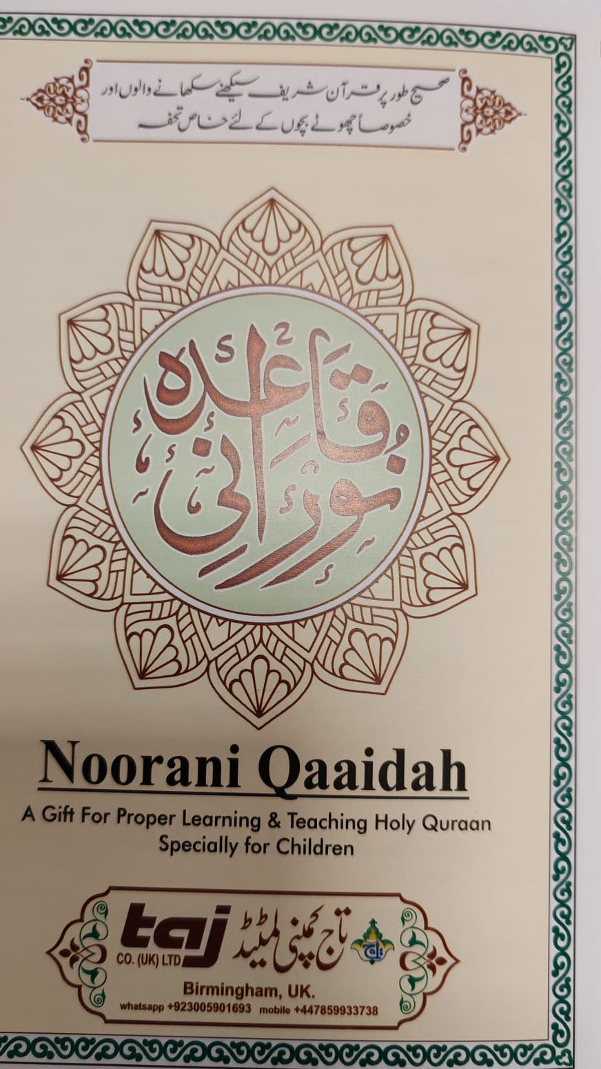 Noorani Qaaidah for Beginners – Learn Arabic; Quran Reading with Basic Tajweed