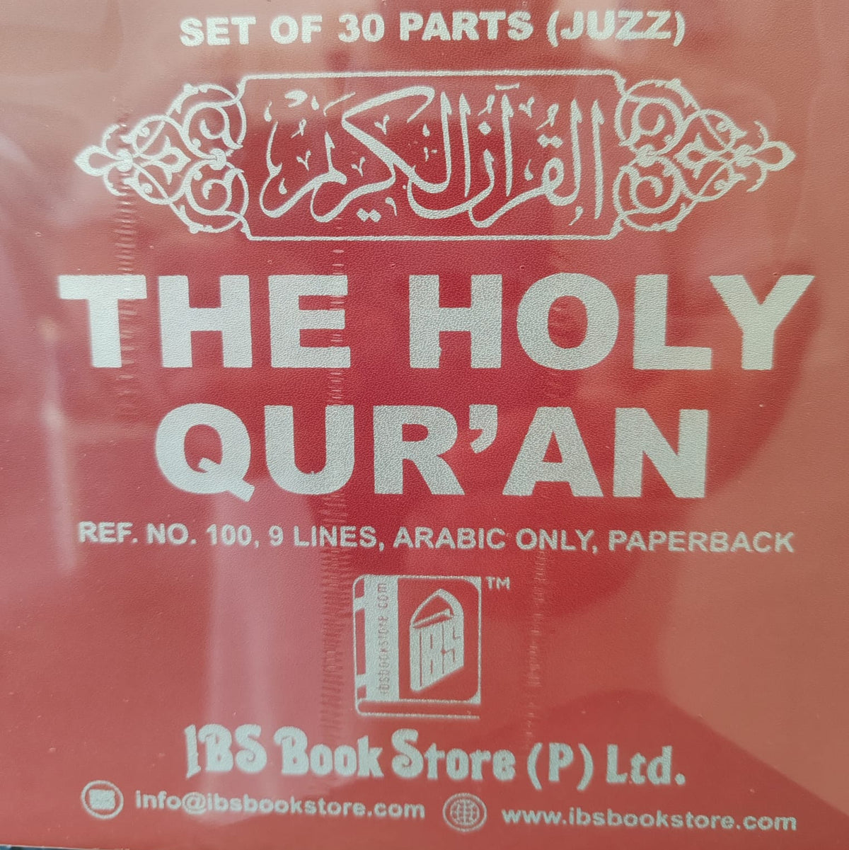 Set of 30 Parts Holy Qur'an (Juzz) | 9 Lines Arabic Only (Paperback) - IBS