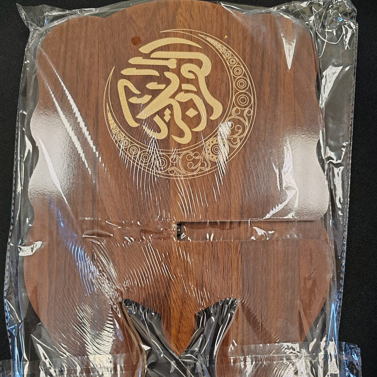 Handcrafted Wooden Rehal