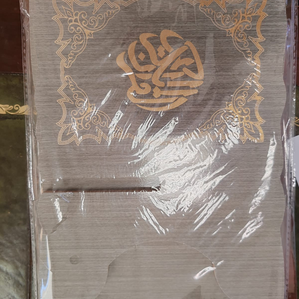 Handcrafted Wooden Rehal - Quran Book Stand (Small Size, Four colours available)