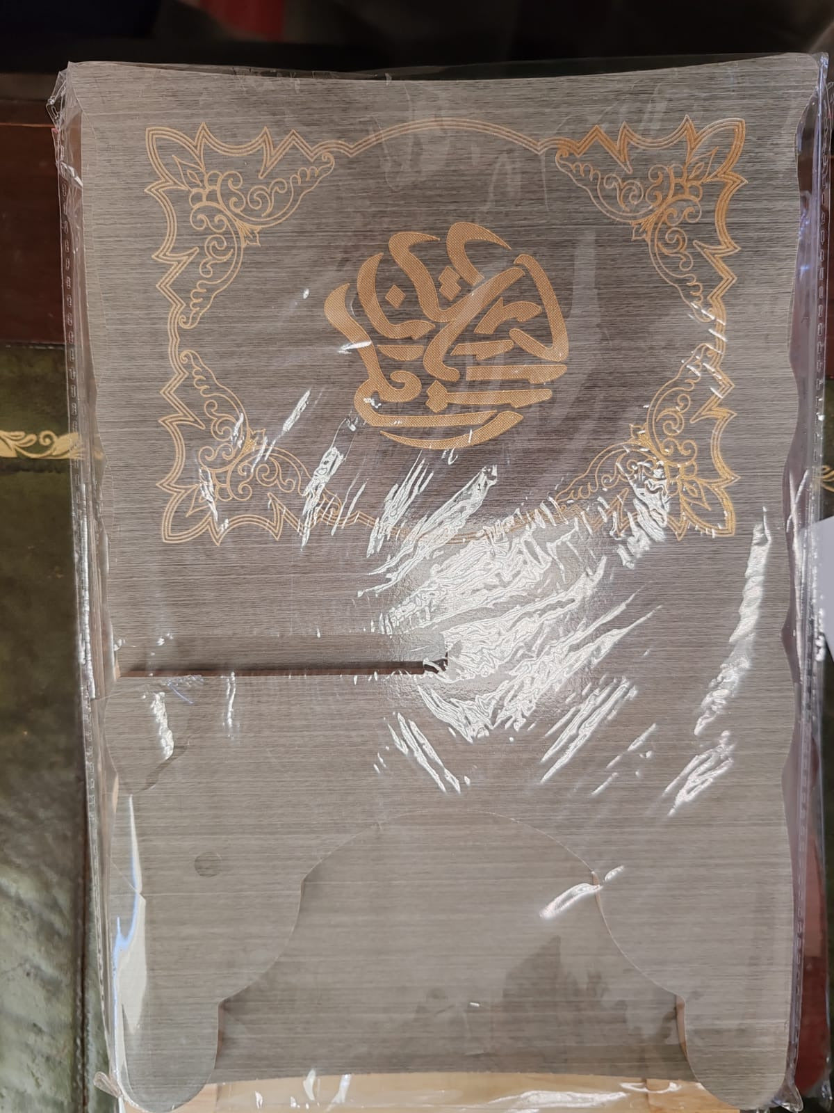 Handcrafted Wooden Rehal - Quran Book Stand (Small Size, Four colours available)
