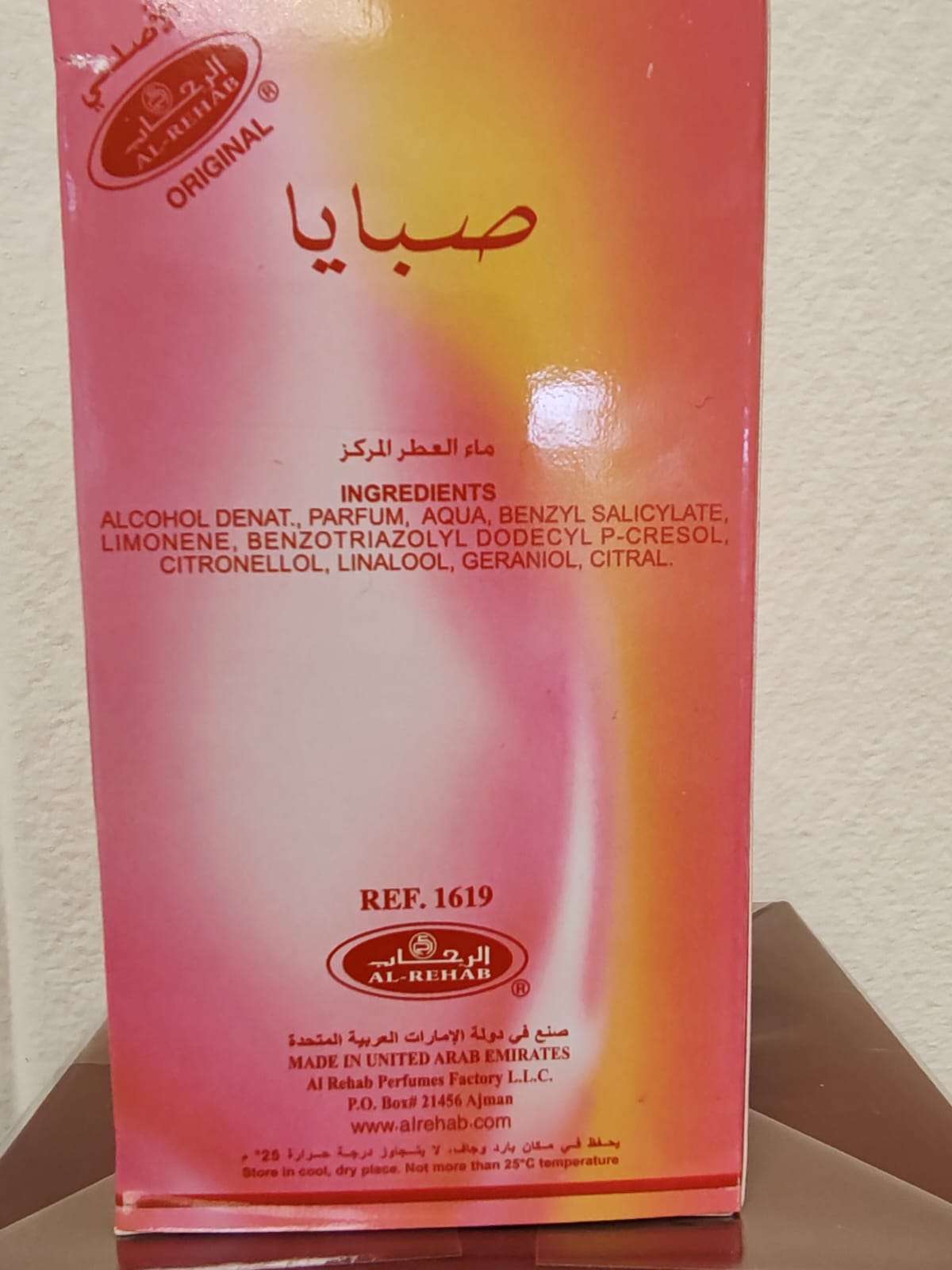 Crown Perfumes Sabaya Eau De Parfum Vaporisateur Natural Spray 50ml