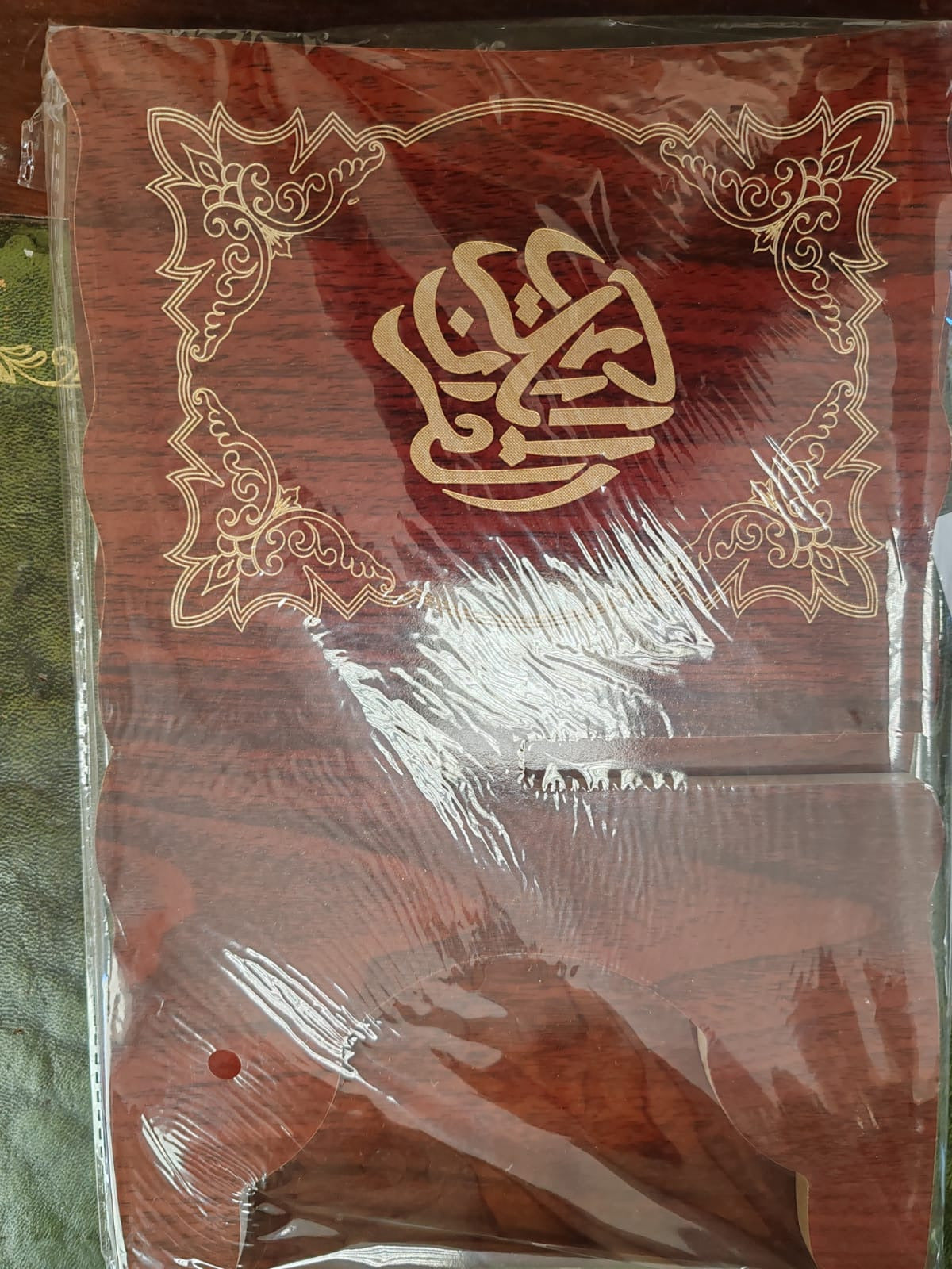 wooden Rehal